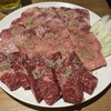 焼肉 真骨頂