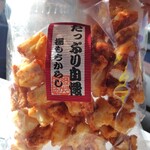 柴田米穀店 - 