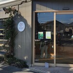 おさんぽベーカリー - 