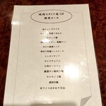 焼肉 スタミナ苑 - 