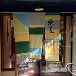 そば切り こごろ - 暖簾