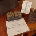 そば切り こごろ - 案内