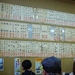 いづみや - メニューも豊富