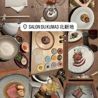 Salon du Kuma3 北新地 - 