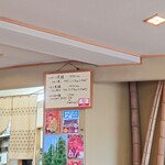 やぶ善 - お膳メニュー。