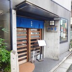 やぶ善 - 教科書にも載る歴史ある商店街、"不動通り"の路面店です。