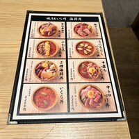 焼うお いし川 - 