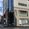 四川料理110 - 