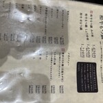 博多もつ鍋 前田屋 - 