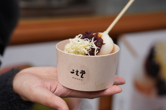 にこだんご - 五十鈴川/和菓子 | 食べログ