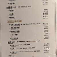 焼肉&手打ち冷麺 二郎 KANAYAMA - 