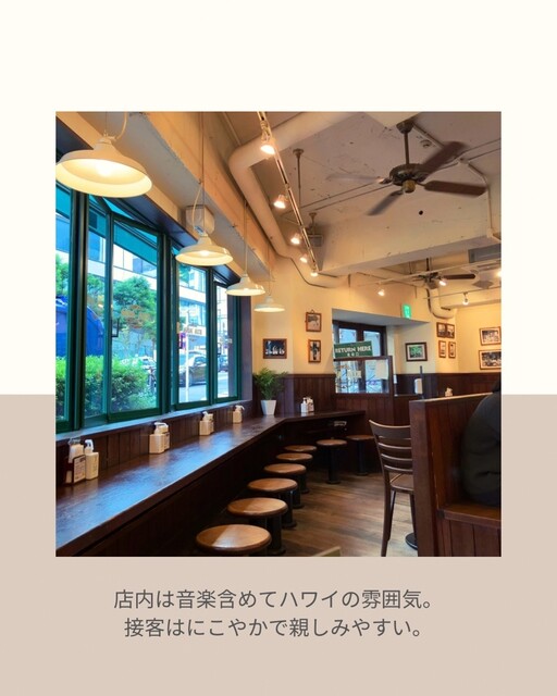 KUA ’AINA Shibuya Miyamasusaka Ten photo 4