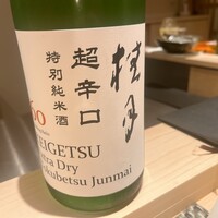 日本料理いまい - 