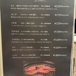 肉牛寿司×しゃぶ焼肉2＋9 - 