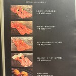 肉牛寿司×しゃぶ焼肉2＋9 - 