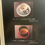 肉牛寿司×しゃぶ焼肉2＋9 - 