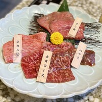 肉の匠 将泰庵  船橋本店 - 特選焼肉御膳
                    牛タン2枚／上カルビ2枚／ハラミ2枚／赤身ロース2枚
