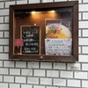 麻布笄軒 広尾本店