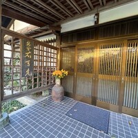 旅舎右馬允 - 