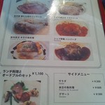 カフェ・レストラン アゴーラ - 140510