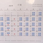 ニューフリッツ田ノ上 - 