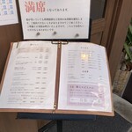 ニューフリッツ田ノ上 - 