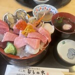 すし処ひしの木 - 