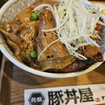 元祖豚丼屋 TONTON 八乙女店 - 