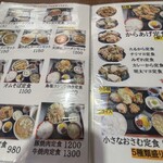 おさむ - どれいただいてもお腹ははち切れますね