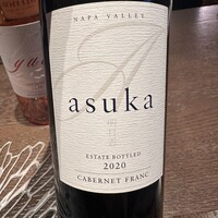 ケンゾーエステイトワイナリー 六本木ヒルズ店 - 