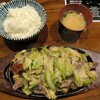 肉処 ぶんごろう