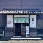 薬膳食堂 伝伝 - 予約優先、駐車場完備です。