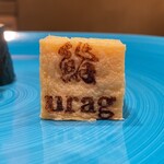 鮨 urag - 