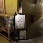 Sumibi Yakitori Bird