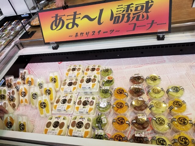 生鮮館やまひこ 南大通店 - 国府宮/コンビニ・スーパー | 食べログ