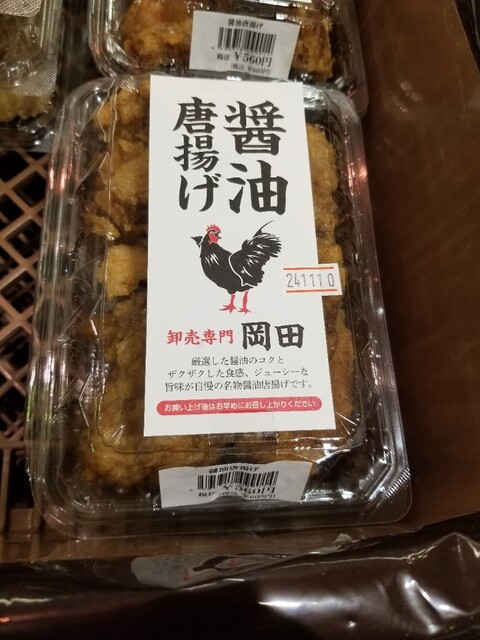 やまひこページ やまひこ オンラインショップ