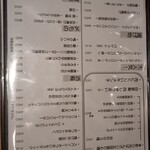 食堂 居場所 - 