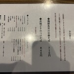 斗香庵 OJIMA - 
