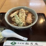 そば処　松月庵 - 