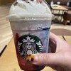 スターバックスコーヒー TSUTAYA BOOKSTORE AVIX豊岡店