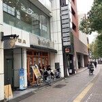 アイランドバーガーズ - 