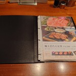 伊達の牛たん本舗 - メニュー表①