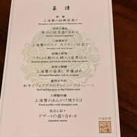 礼華 - 