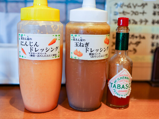 星さん家のハンバーグ - 館腰（ハンバーグ）の写真