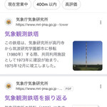 南房総 やまと寿司 - 