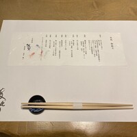 日本料理 波勢 - 