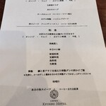 雲仙・九州ホテル - 