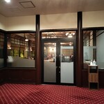 雲仙・九州ホテル - 