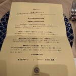 雲仙・九州ホテル - 