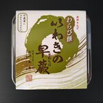 いわき  - 冷蔵庫に入れないで！